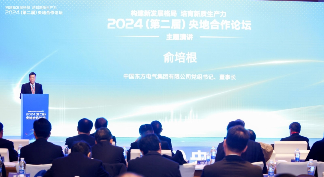 F0A1A143C48CFB19E61D20F4412_D8CDA6B1_4DC63