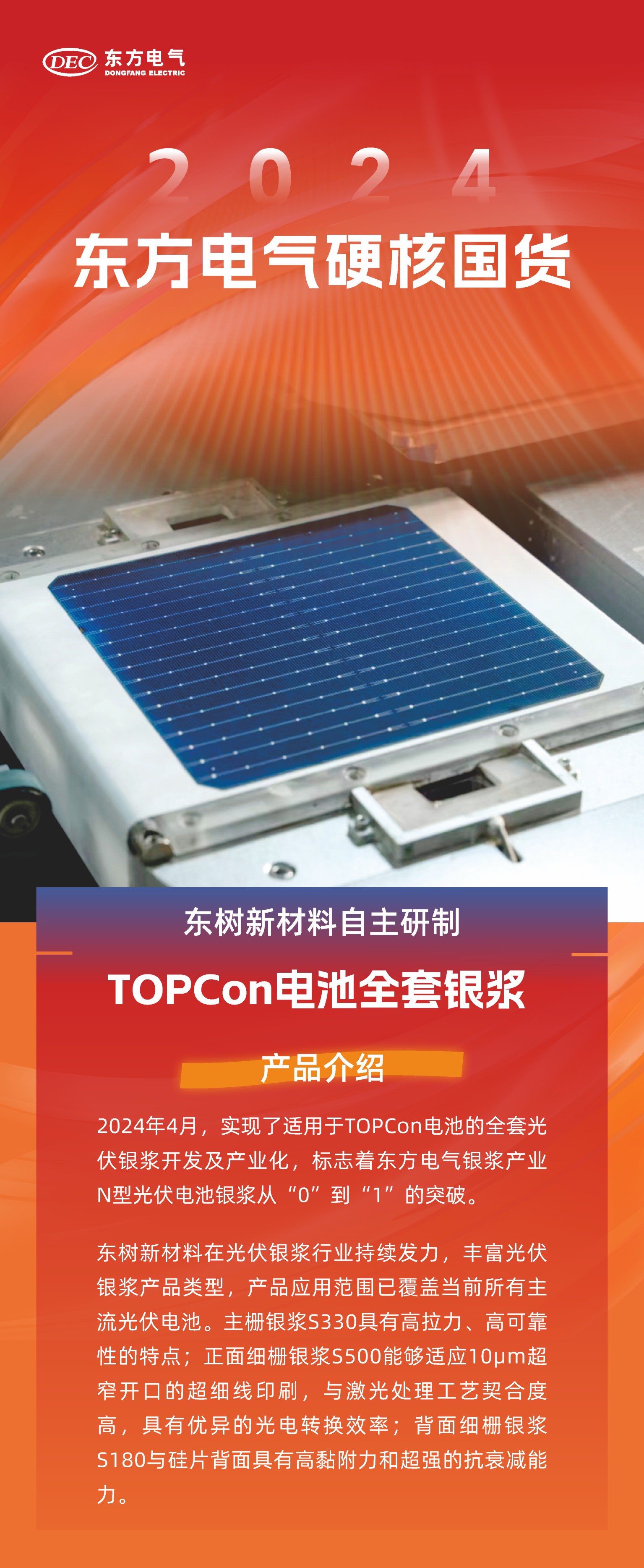 EF23D70A004C840495AF0B06D93_08AB9911_C2106