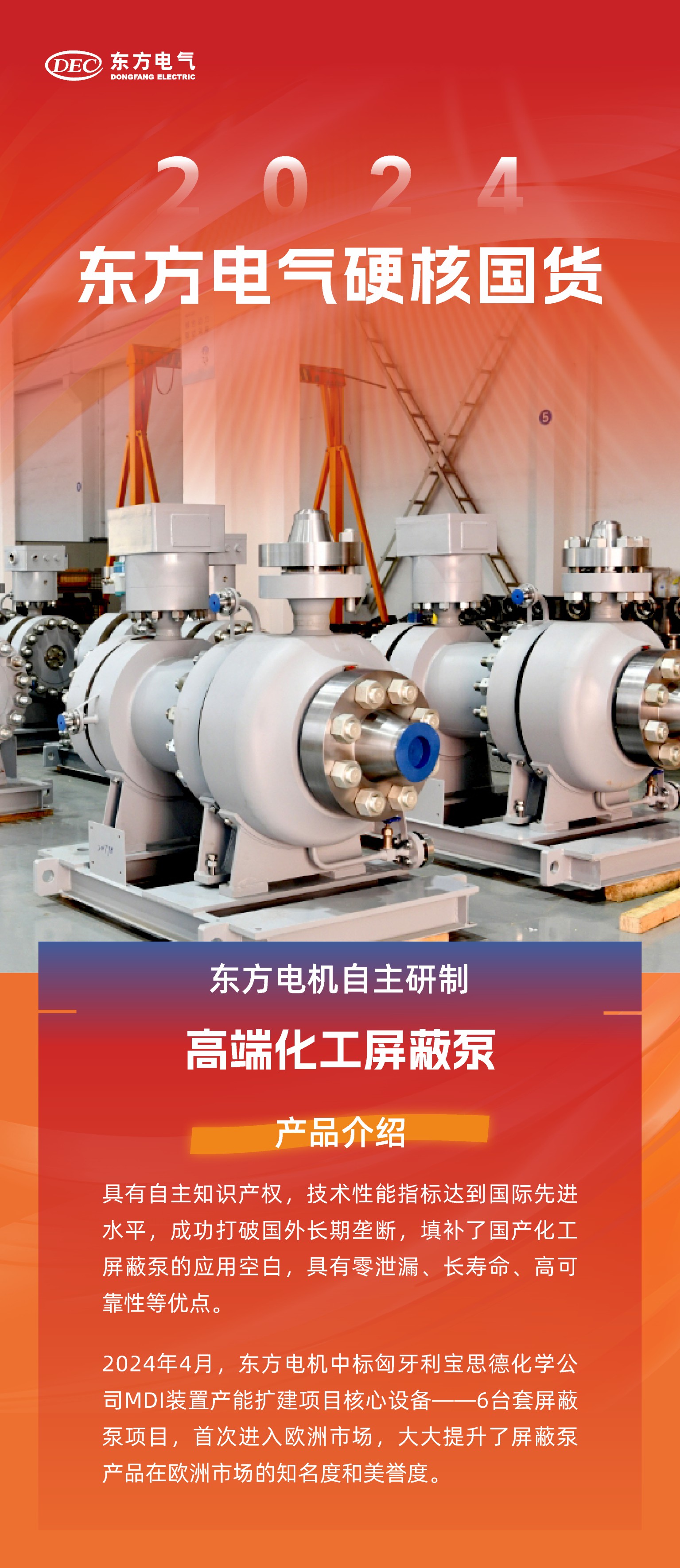 CACDE43C4608D4B639ACBD823B9_1F4D4FDE_BBFA8