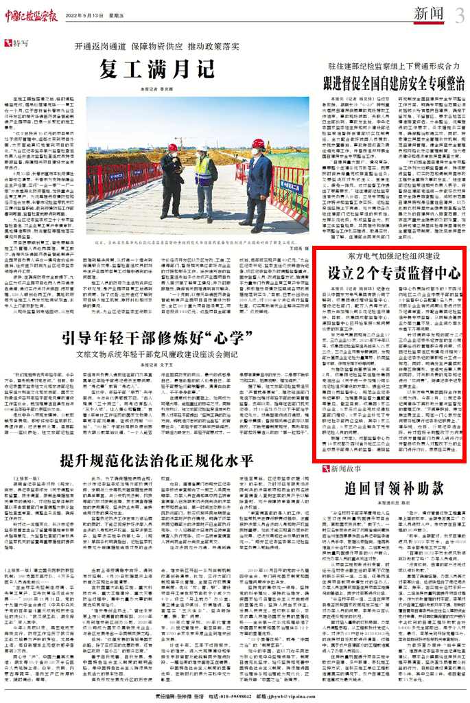 亿万先生MR·(中国)官方网站