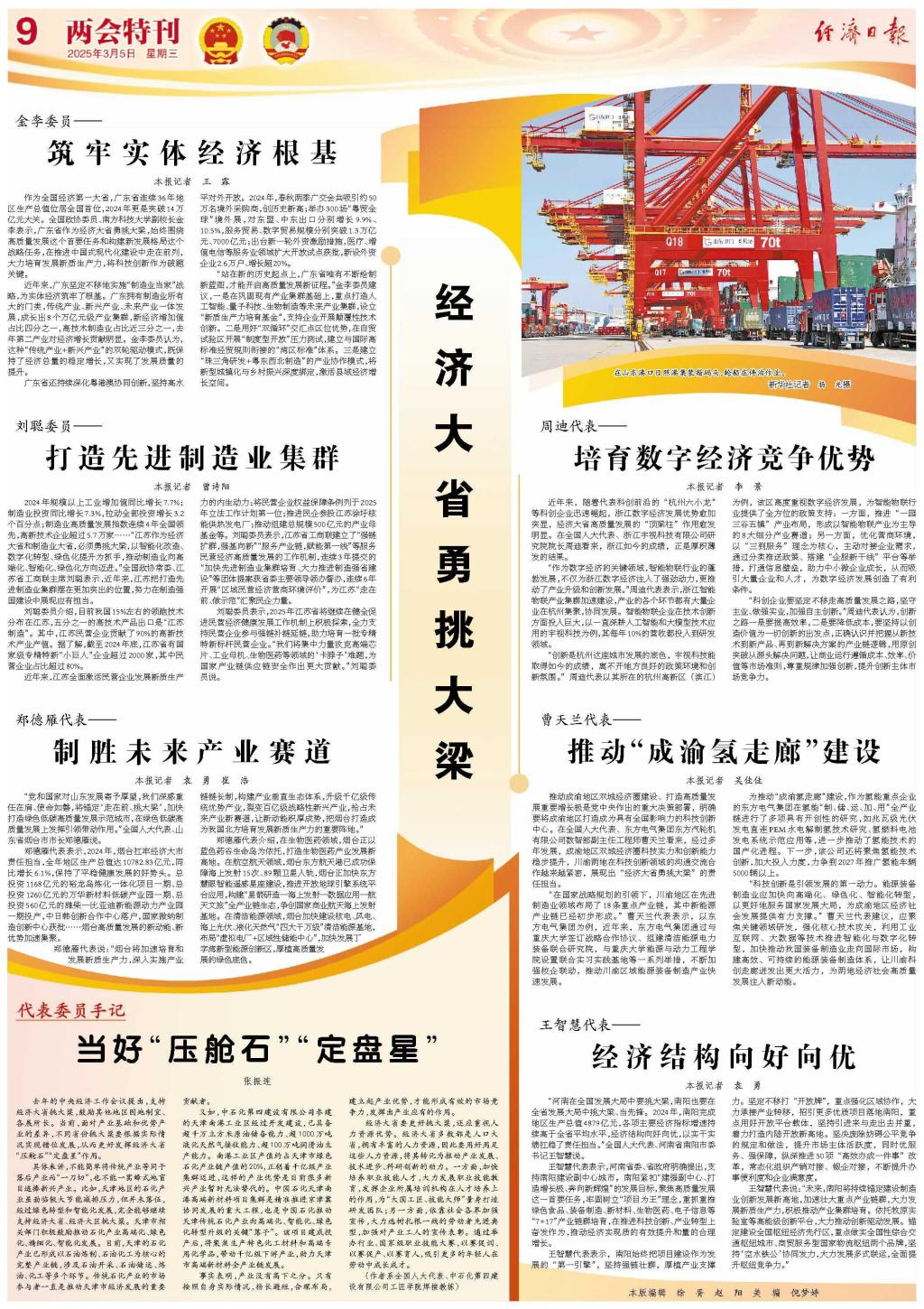 D52C45667776946EA25BECD5CE0_3A07513E_5BBD0