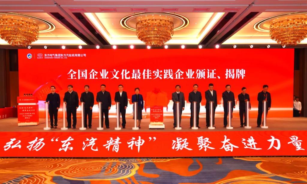 D17DFCE8CC62C0CDA5707BFE623_2EAEFBC8_1B1F8