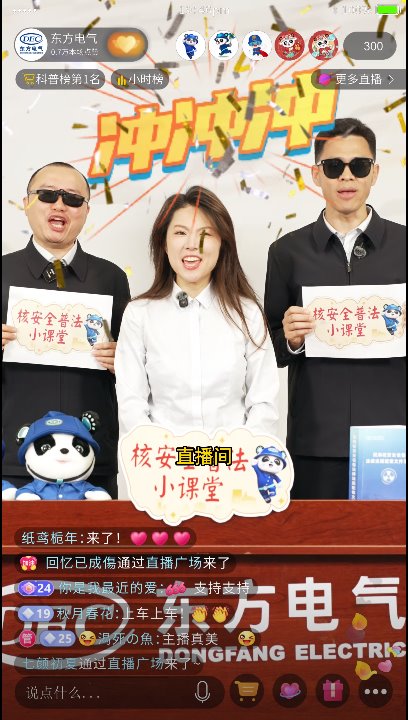 亿万先生MR·(中国)官方网站