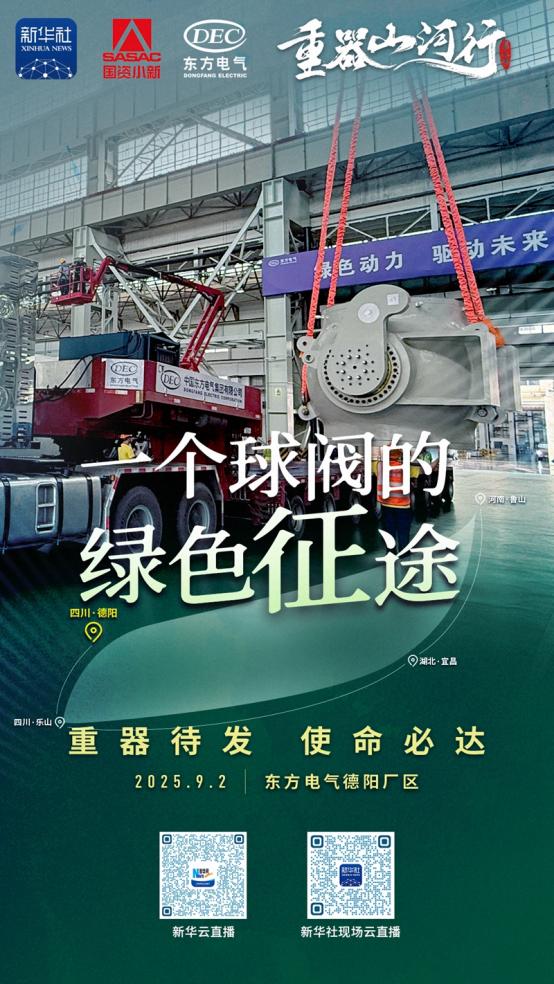 23666210FBD64DC0FC1A0FD0D70_67E6C338_1AD82