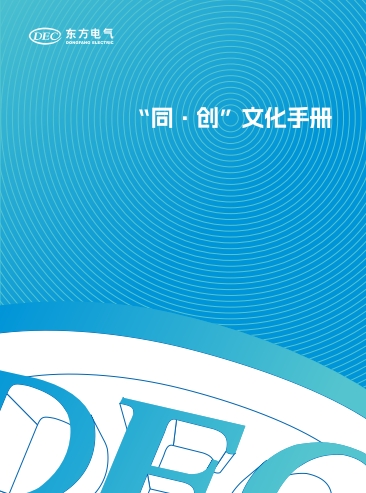 D4B4AB5FE5D9302E6C1F35E7046_568603E5_25C0B