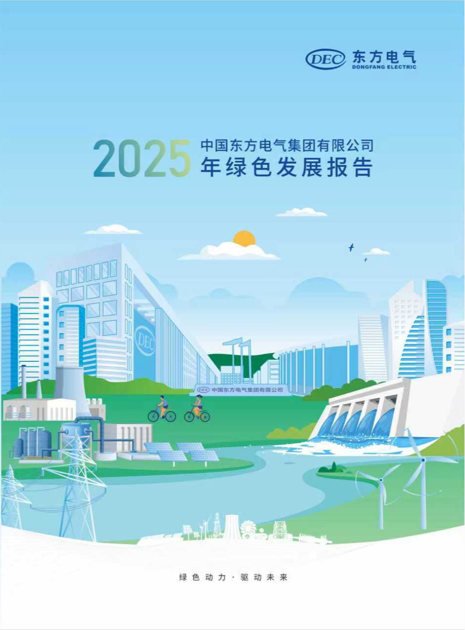 亿万先生MR·(中国)官方网站