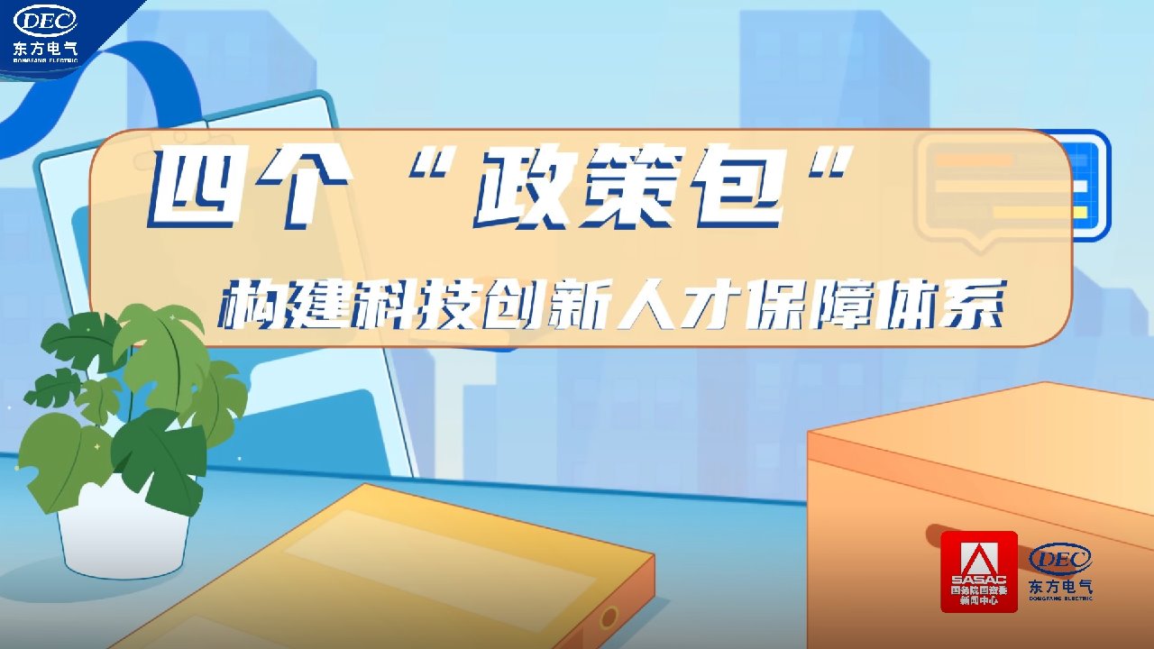 亿万先生MR·(中国)官方网站