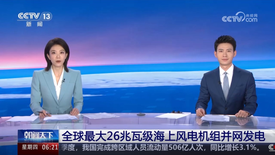 亿万先生MR·(中国)官方网站