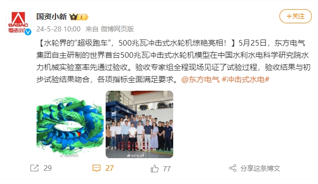 BF0963640FFC9B57F59B601326D_26074F25_1A7F4