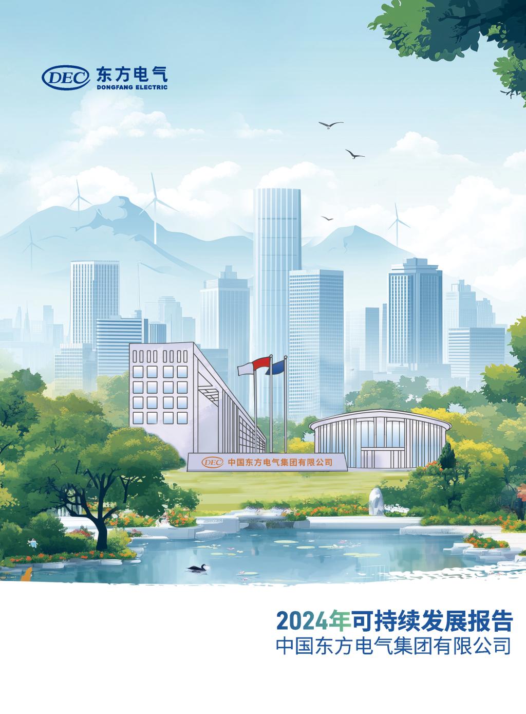 亿万先生MR·(中国)官方网站