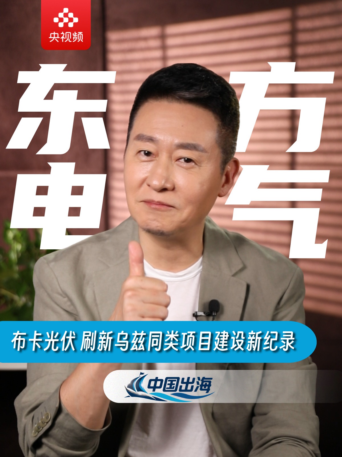 亿万先生MR·(中国)官方网站