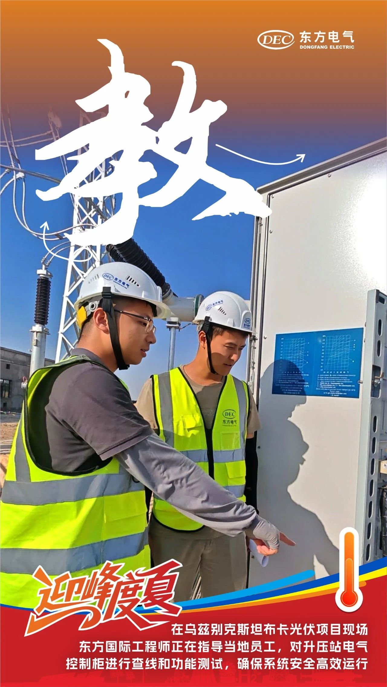 6A0AF8A93B3D26F6DE2F609451D_23E44335_535BC