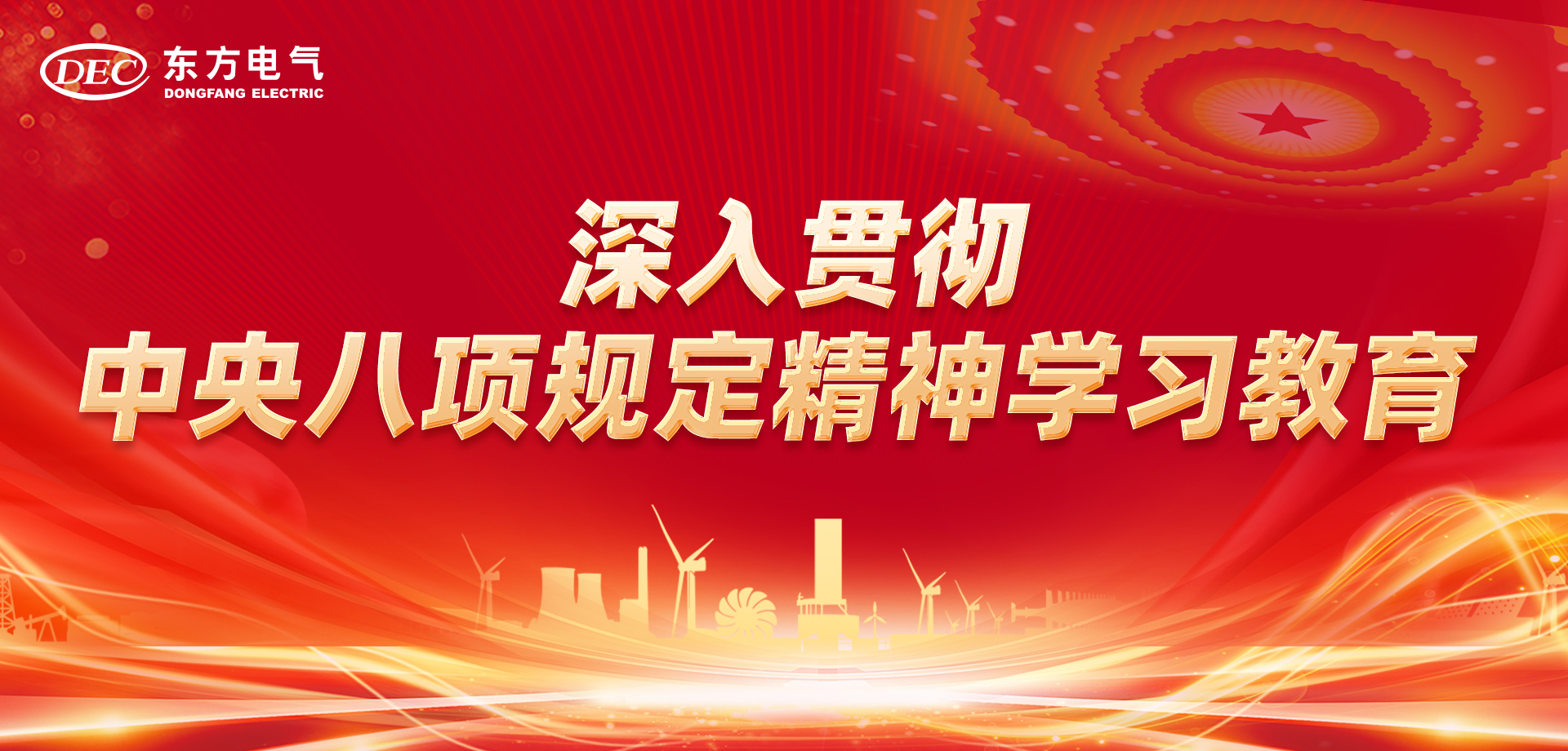 亿万先生MR·(中国)官方网站